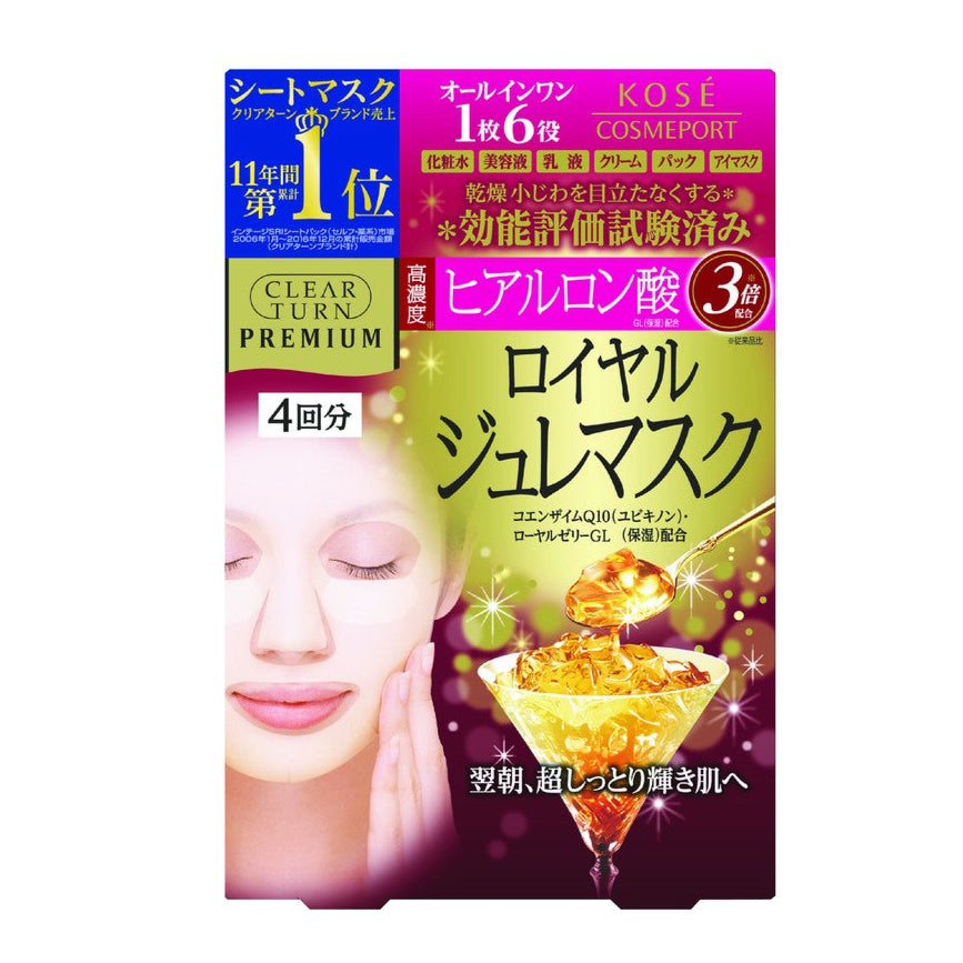 Clear Turn Premium Royal Jelly Mask (4pcs)