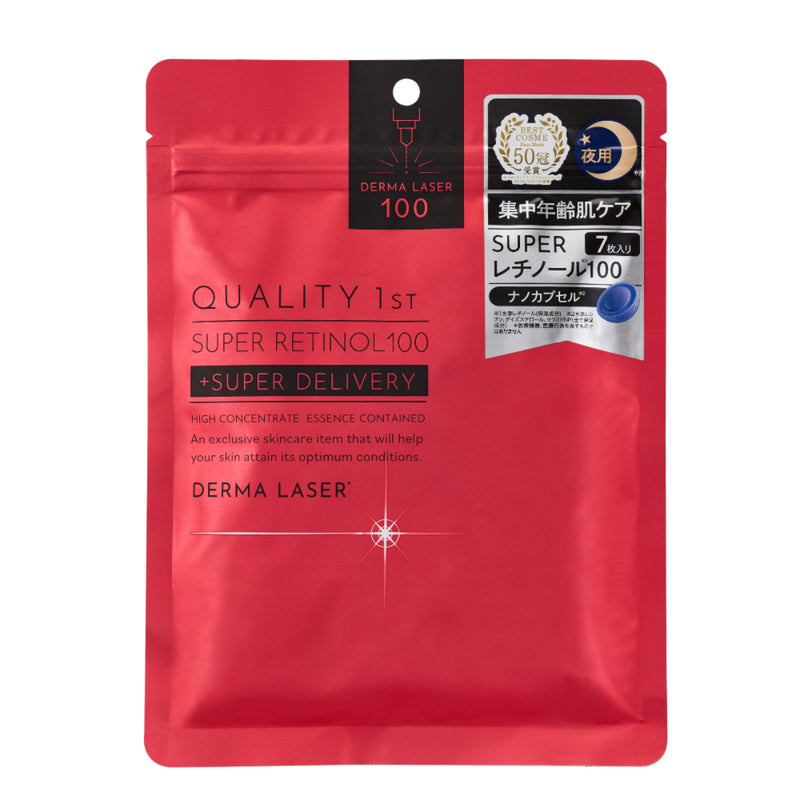 Derma Laser Super Retinol Mask (7pcs)