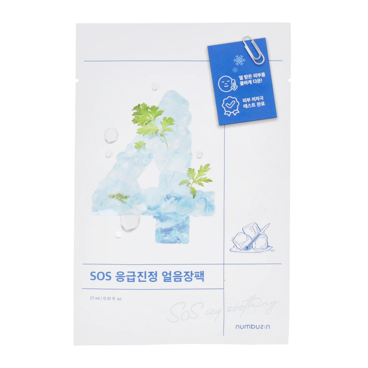 No.4 Icy Soothing Sheet Mask (4pcs)