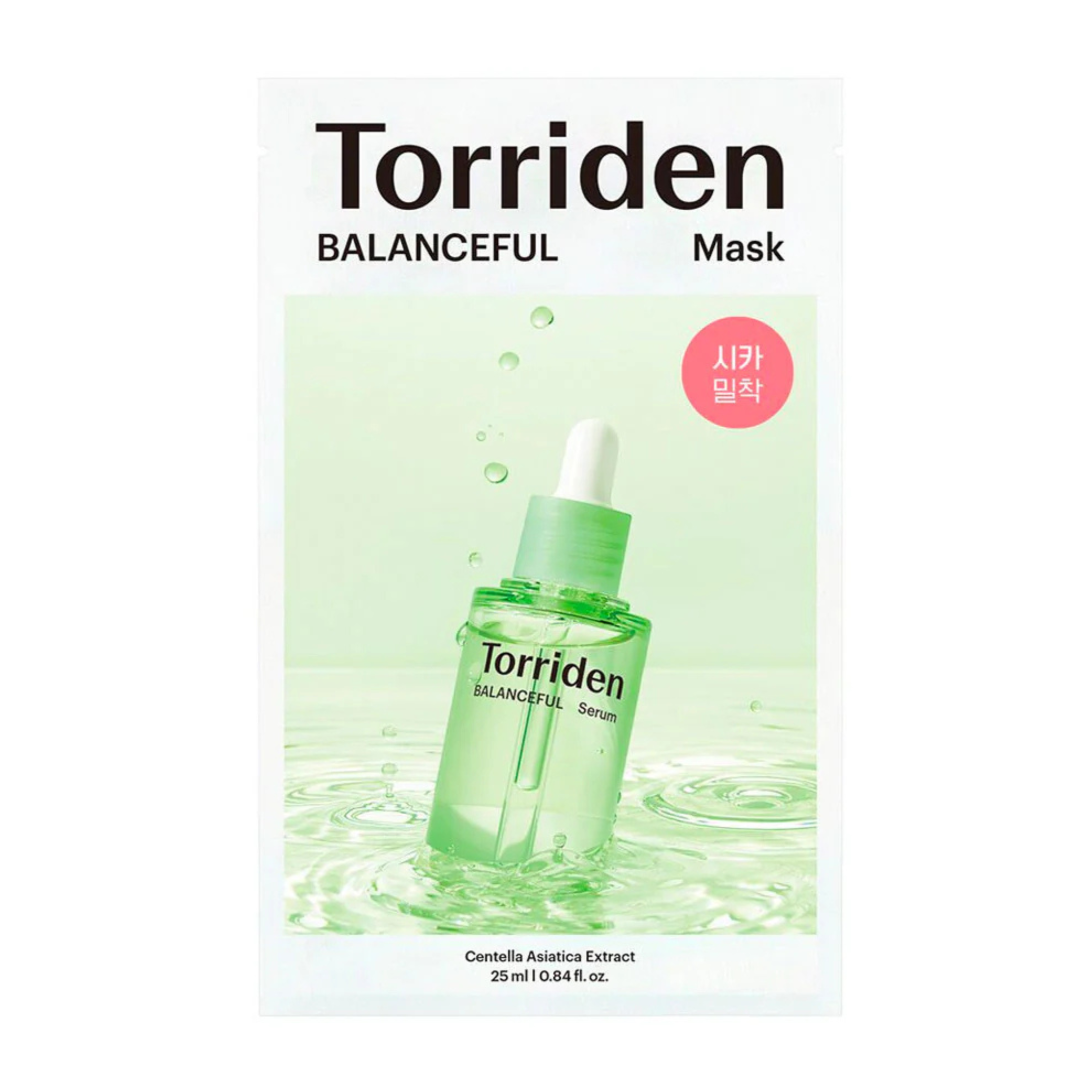 Balanceful Cica Mask (10pcs)