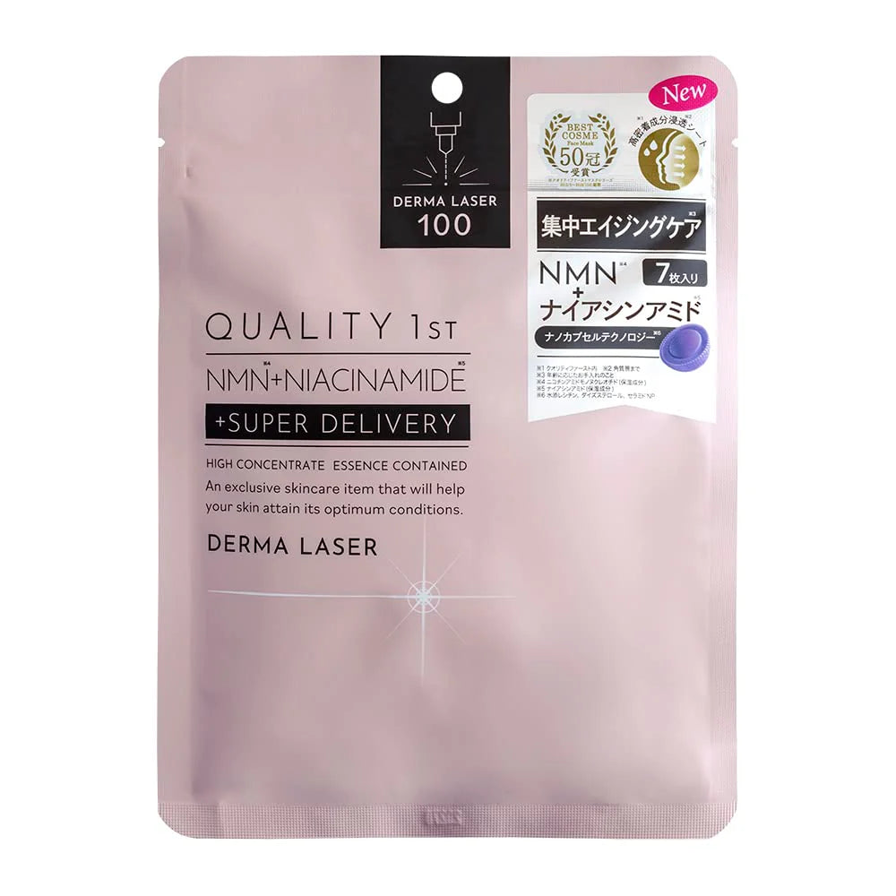Derma Laser Super NMN and Niacinamide 100 Mask (7pcs)