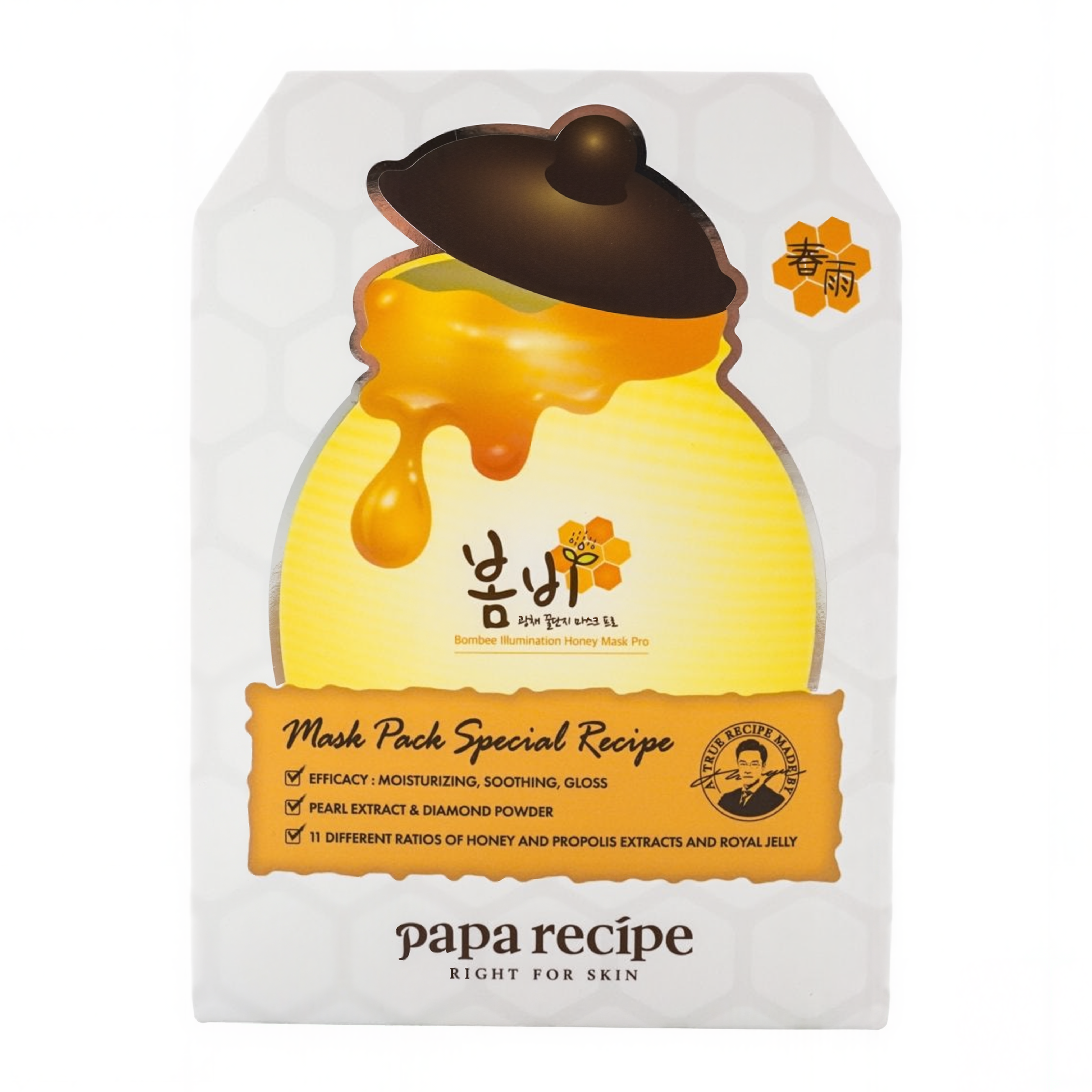 Bombee Whitening Honey Mask (10pcs)