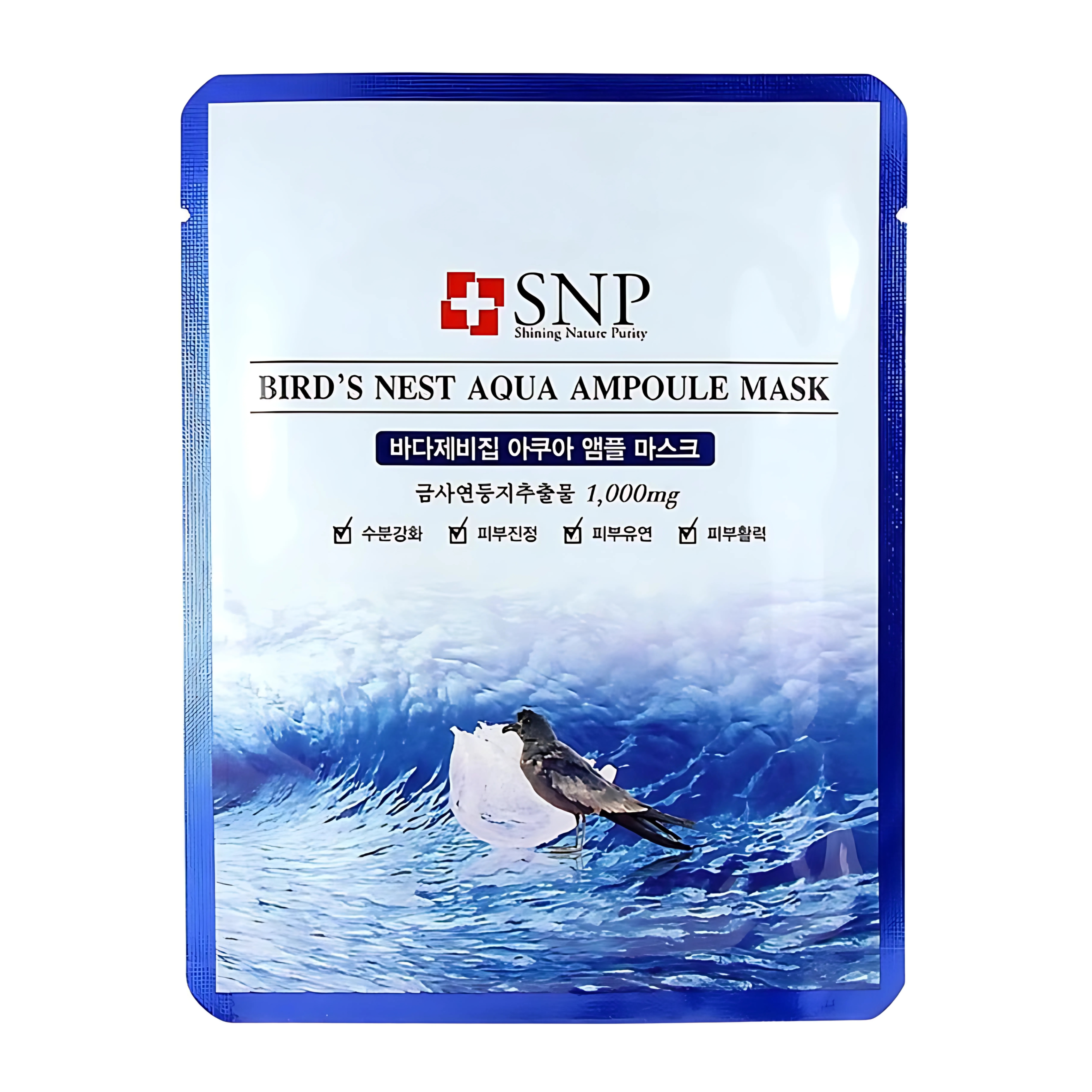 Bird's Nest Aqua Ampoule Mask (10pcs)