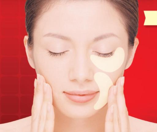 Clear Turn Hada Fukkura Moisture Eyezone Mask (64pcs)