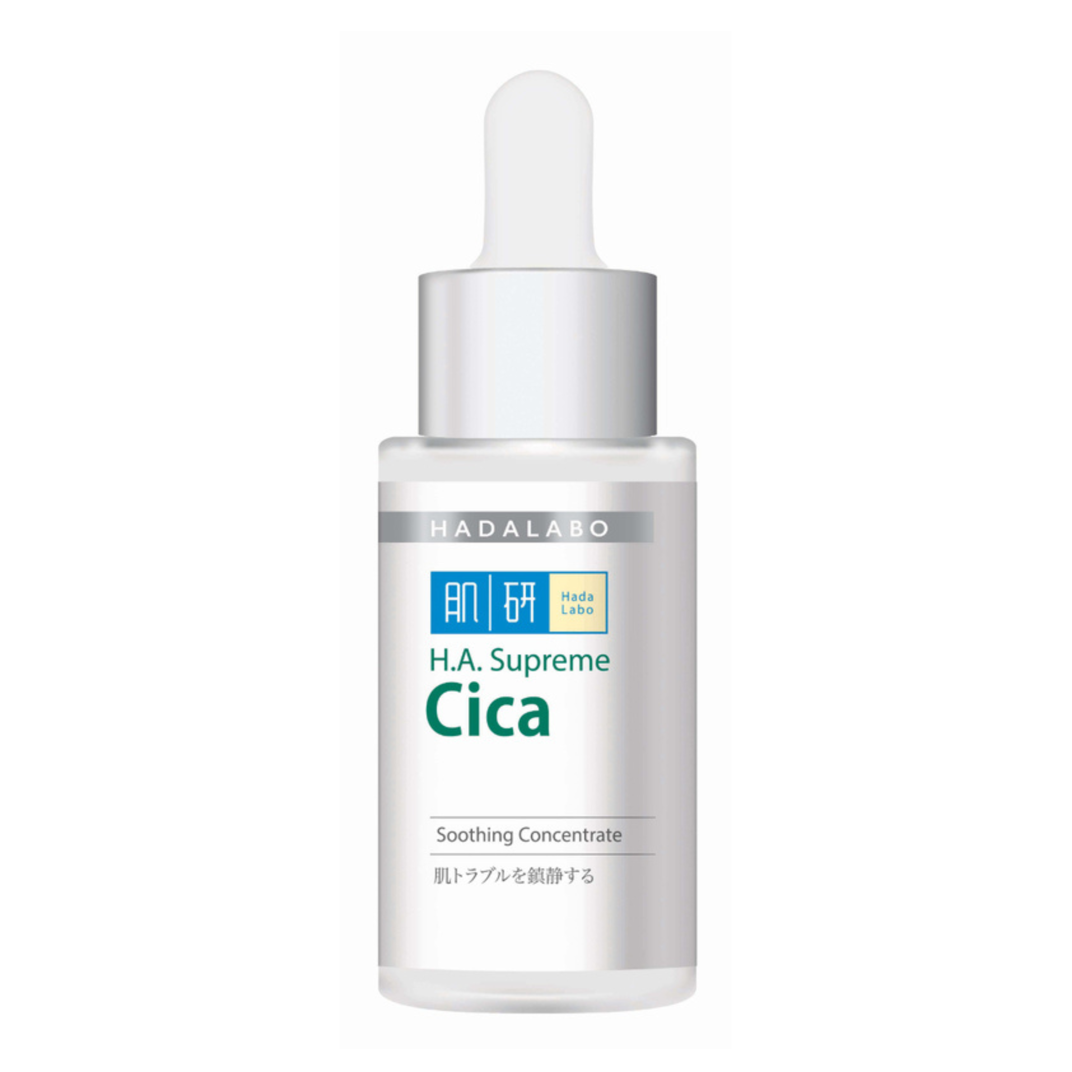 H.A.Supreme Cica Soothing Concentrate (30ml)