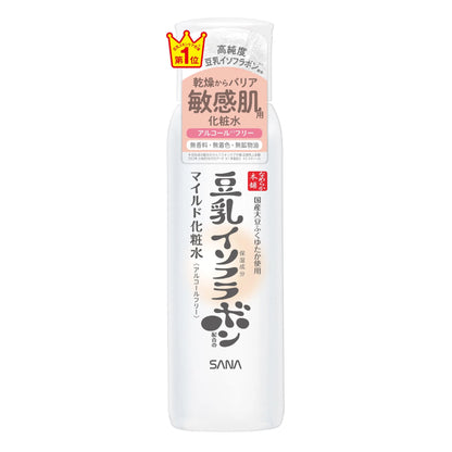 Nameraka Honpo Mild Skin Toner (200ml)