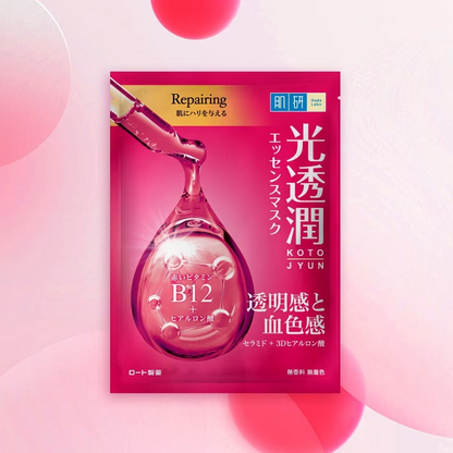 Kotojyun Radiance Recharge Repairing Mask (7pcs)