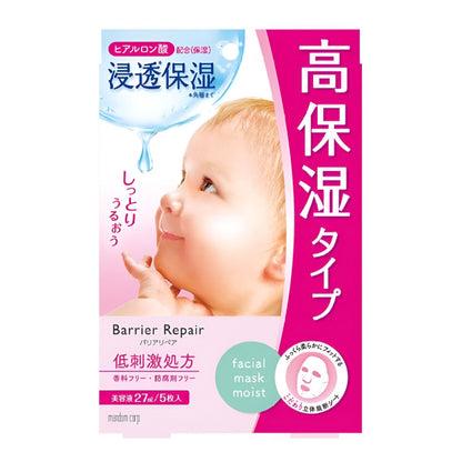 Facial Mask Moist (5pcs)