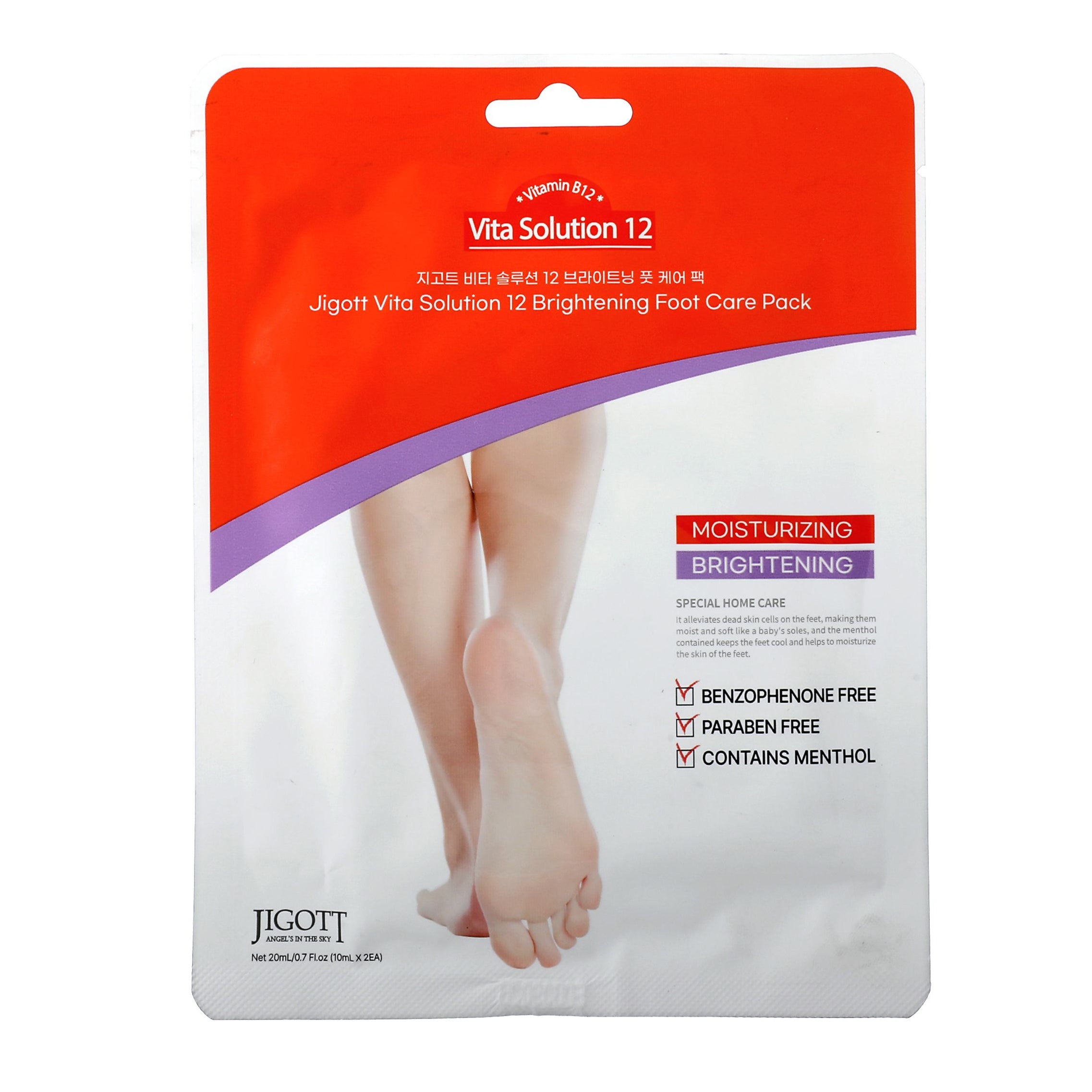 Vita Solution 12 Brightening Foot Care Pack (1 pair)