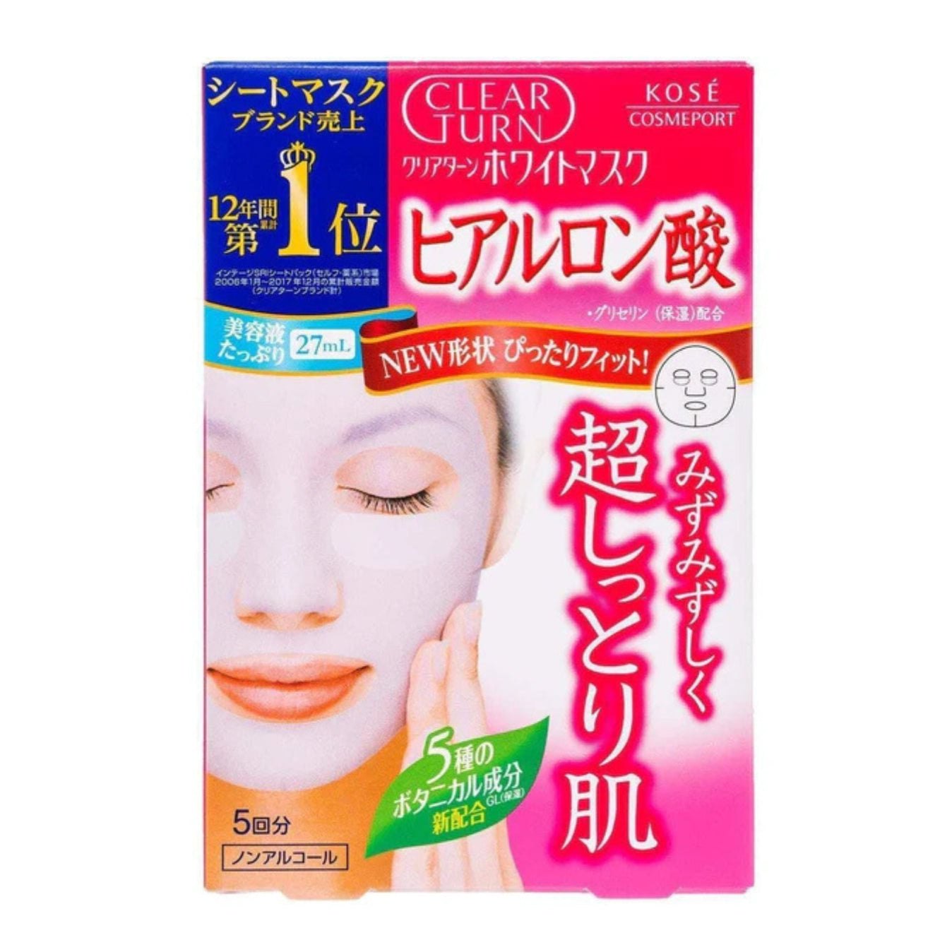 Clear Turn White Hyaluronic Acid Mask (5pcs)