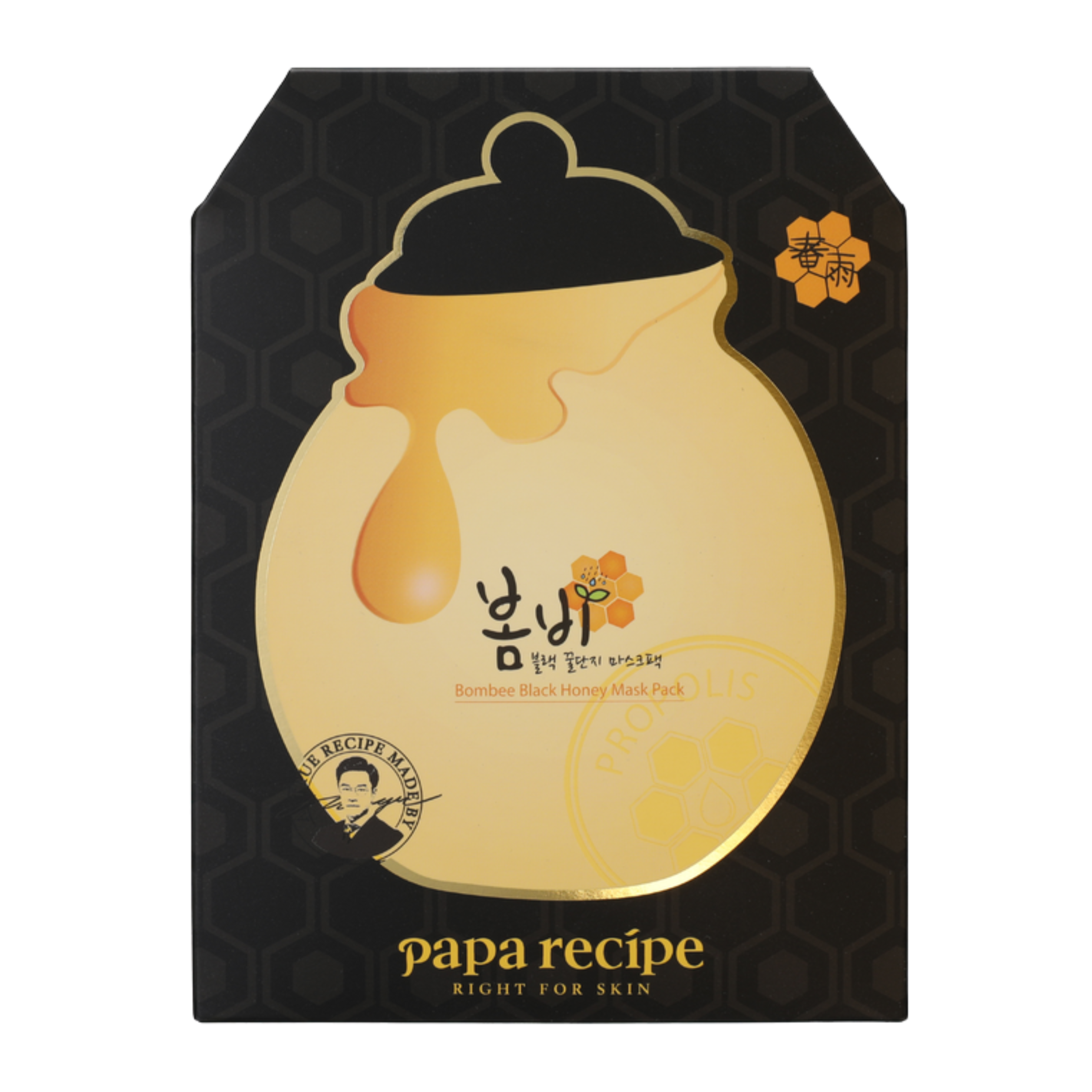 Bombee Black Honey Mask (10pcs)