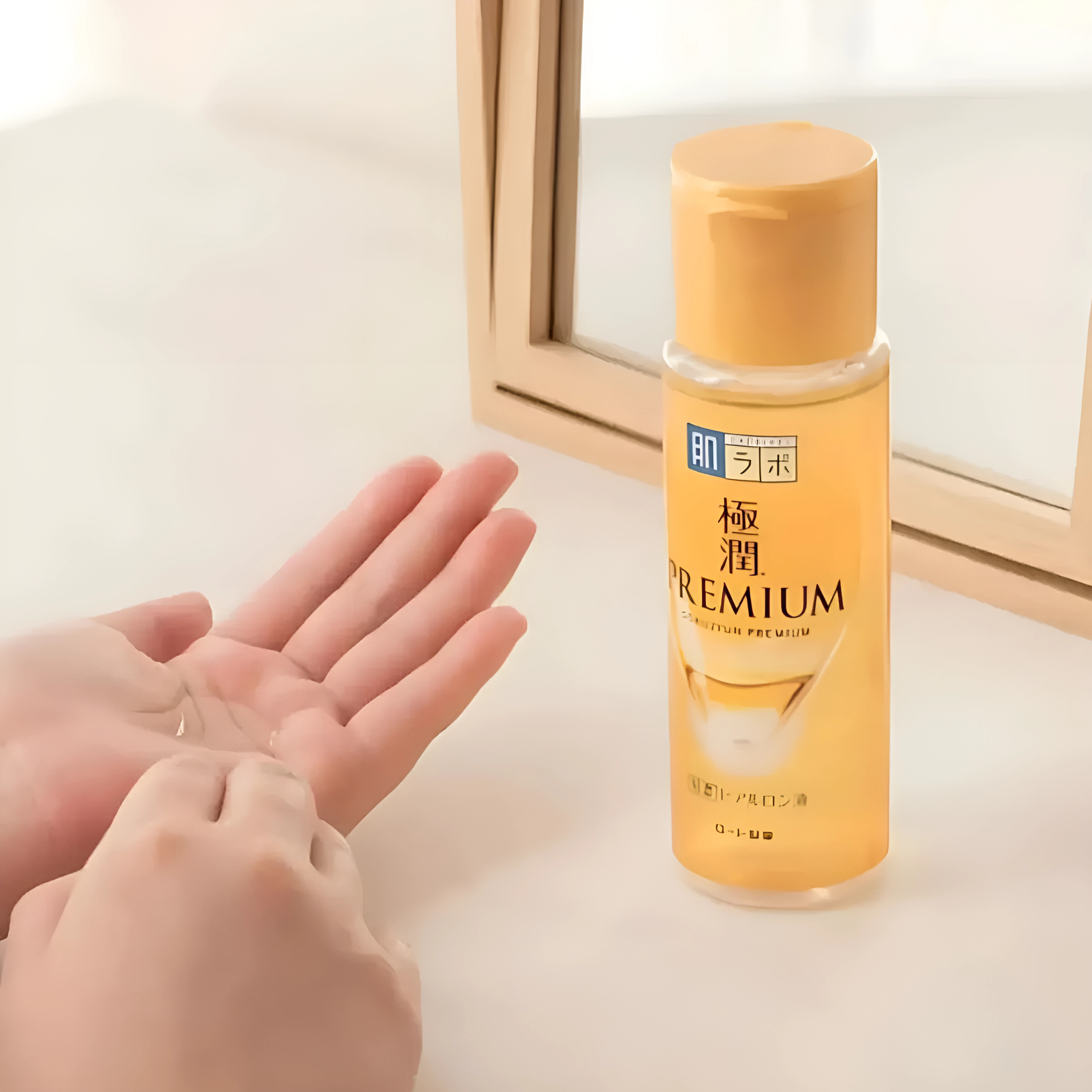 Gokujyun Premium Hyaluronic Toner Lotion (170ml)