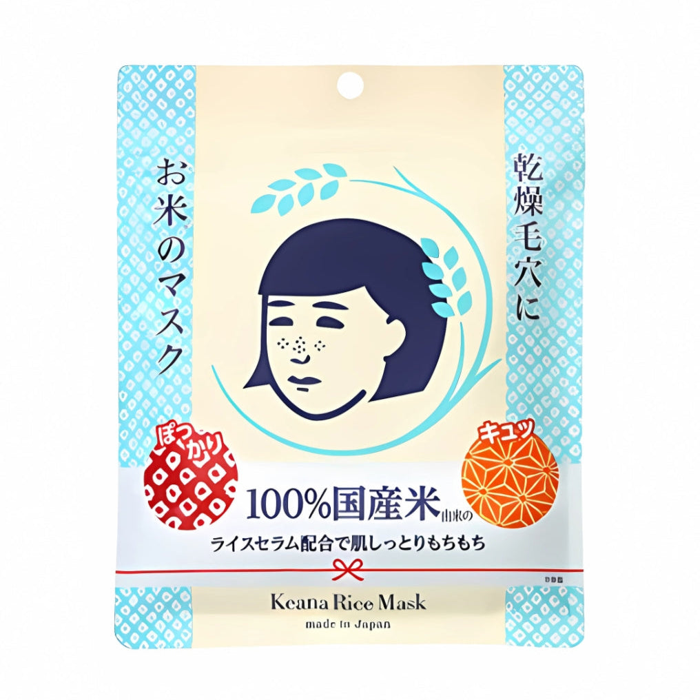 Keana Nadeshiko Rice Moisturising Face Mask (10pcs)