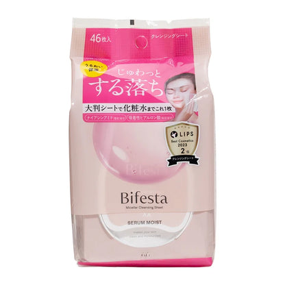 Micellar Cleansing Sheet - Serum Moist (46 sheets)